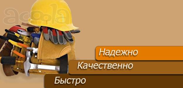 Ремонт квартир и помещений с отделкой в Омске