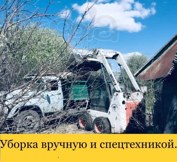 Уборка территорий. Омск